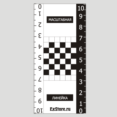 Криминалистическая масштабная линейка широкая 10 см